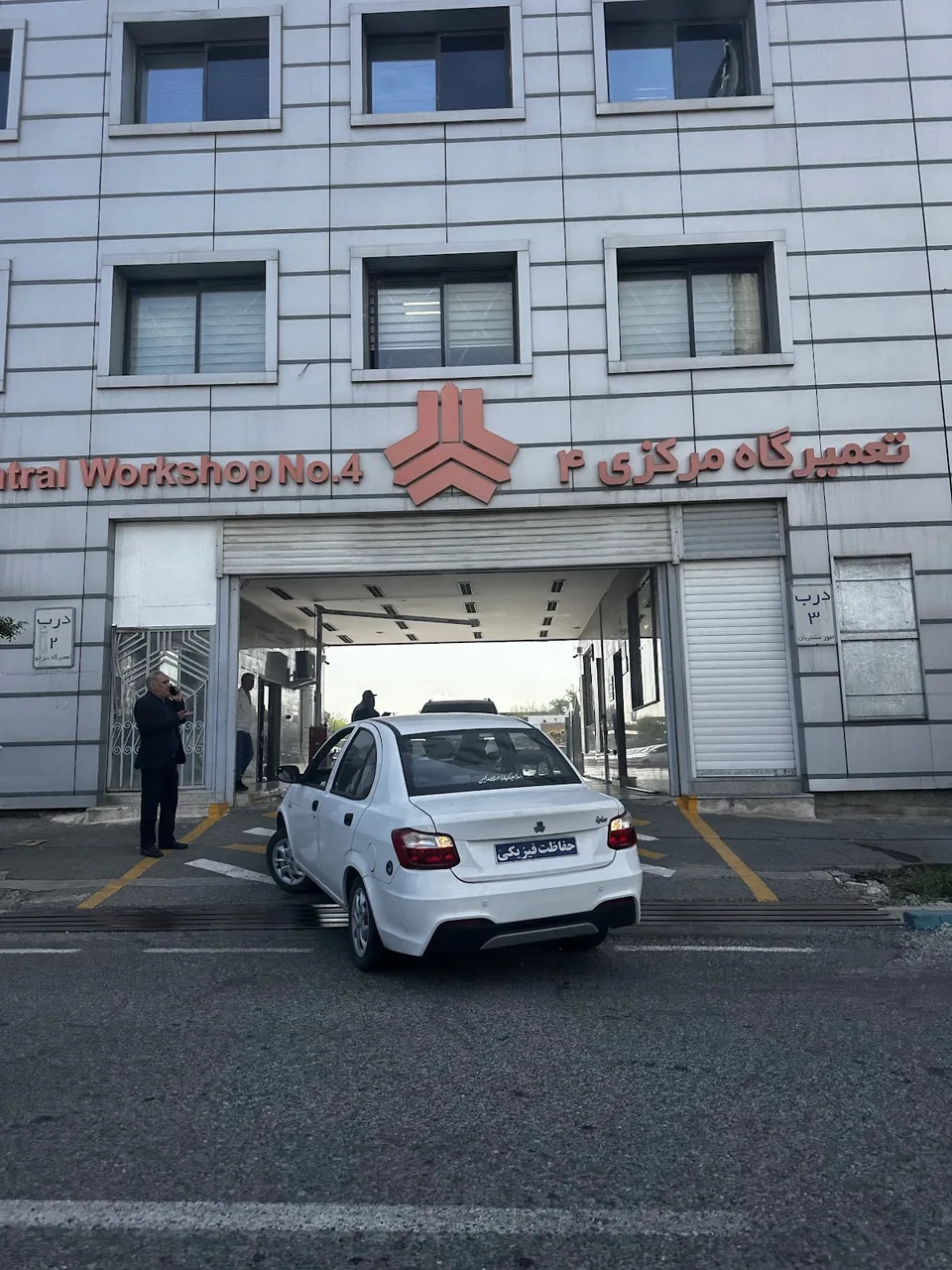 امداد خودرو سایپا - تصویر 6