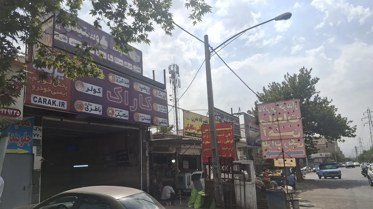 کاراکال تیونینگ - تصویر 5