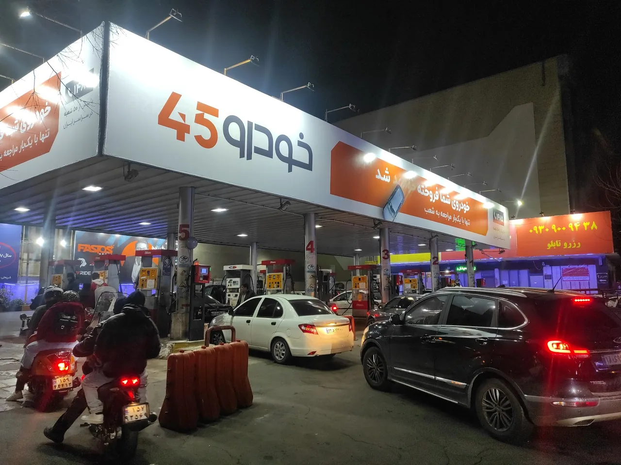 پمپ بنزین مینا