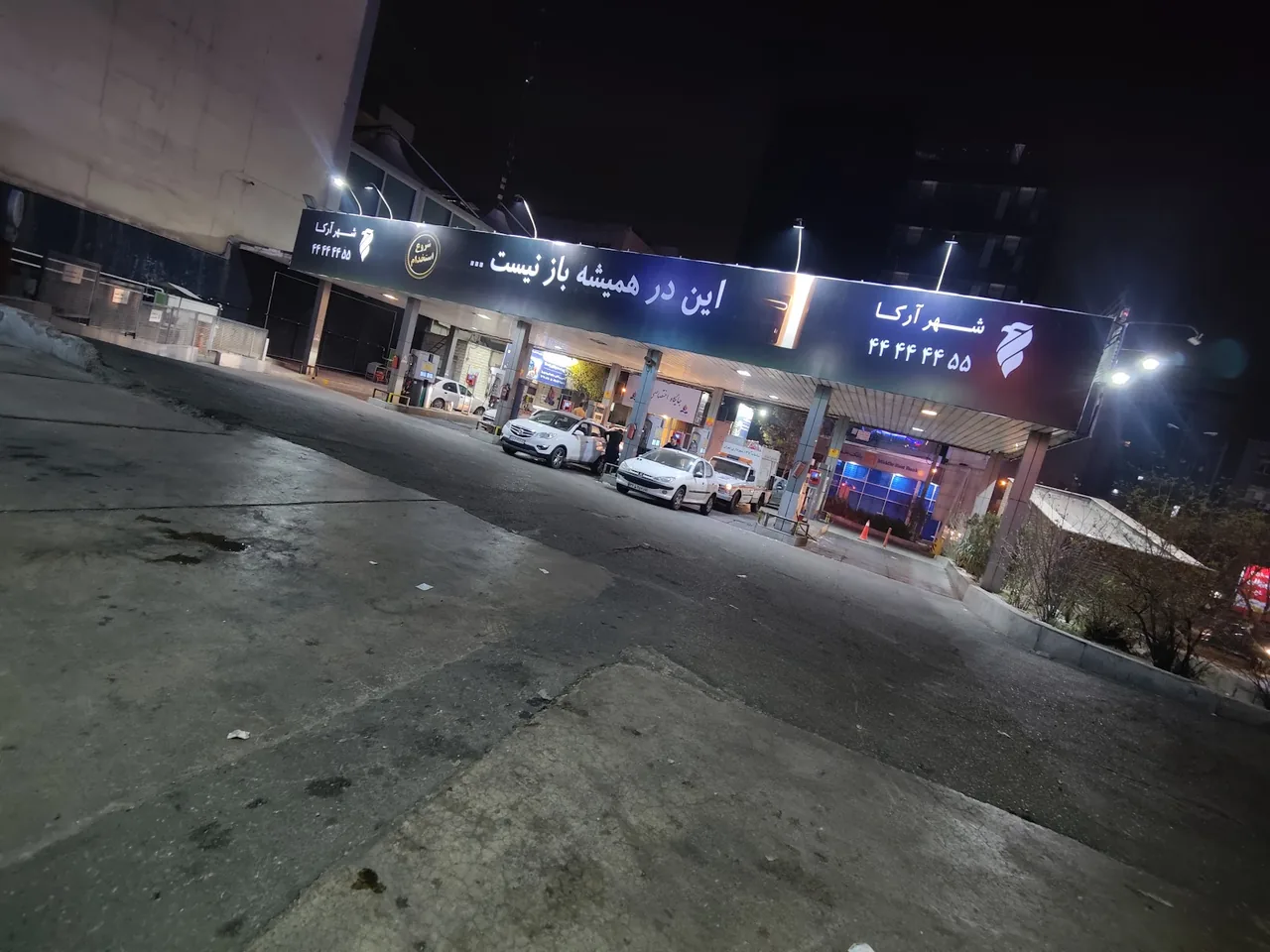 جایگاه اختصاصی 147 - تصویر 4