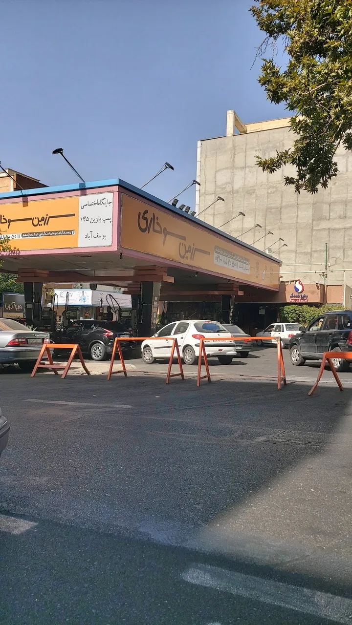 جایگاه اختصاصی 147 - تصویر 6