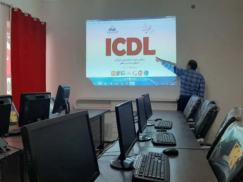 آموزشگاه کامپیوترآموزش رایانه icdl - تصویر 2