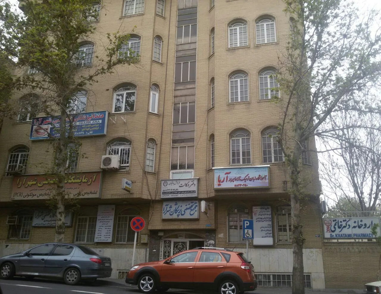 آموزشگاه زبان گلدیس - تصویر 6