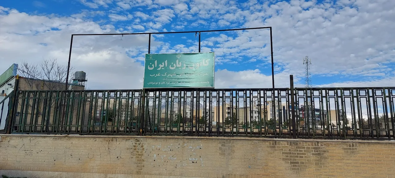 موسسه زبان اندیشه پارسیان - تصویر 8