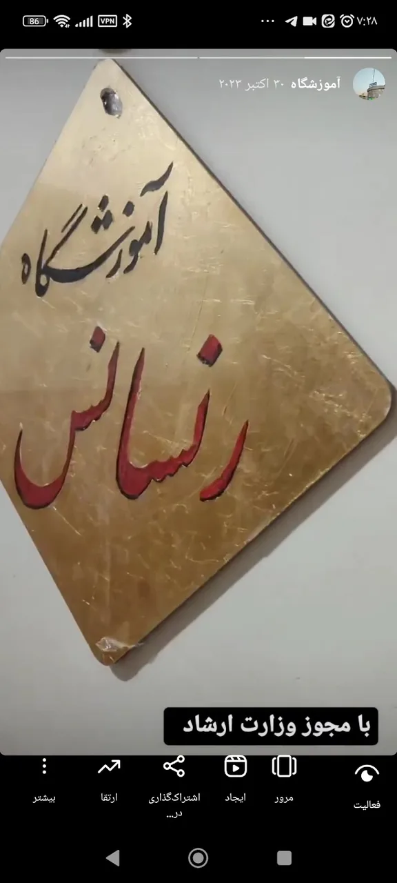 آموزشگاه نقاشی رنسانس - تصویر 4
