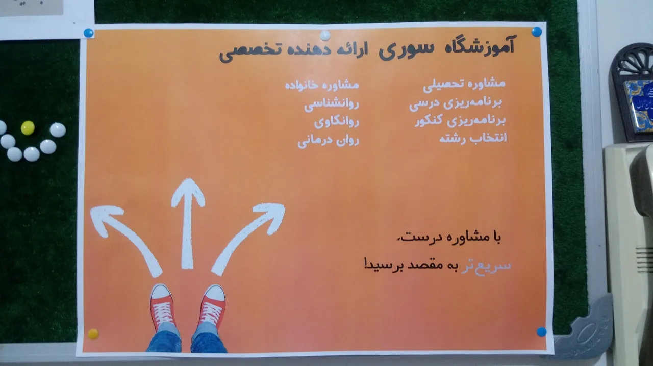 آموزشگاه میرابی - تصویر 4