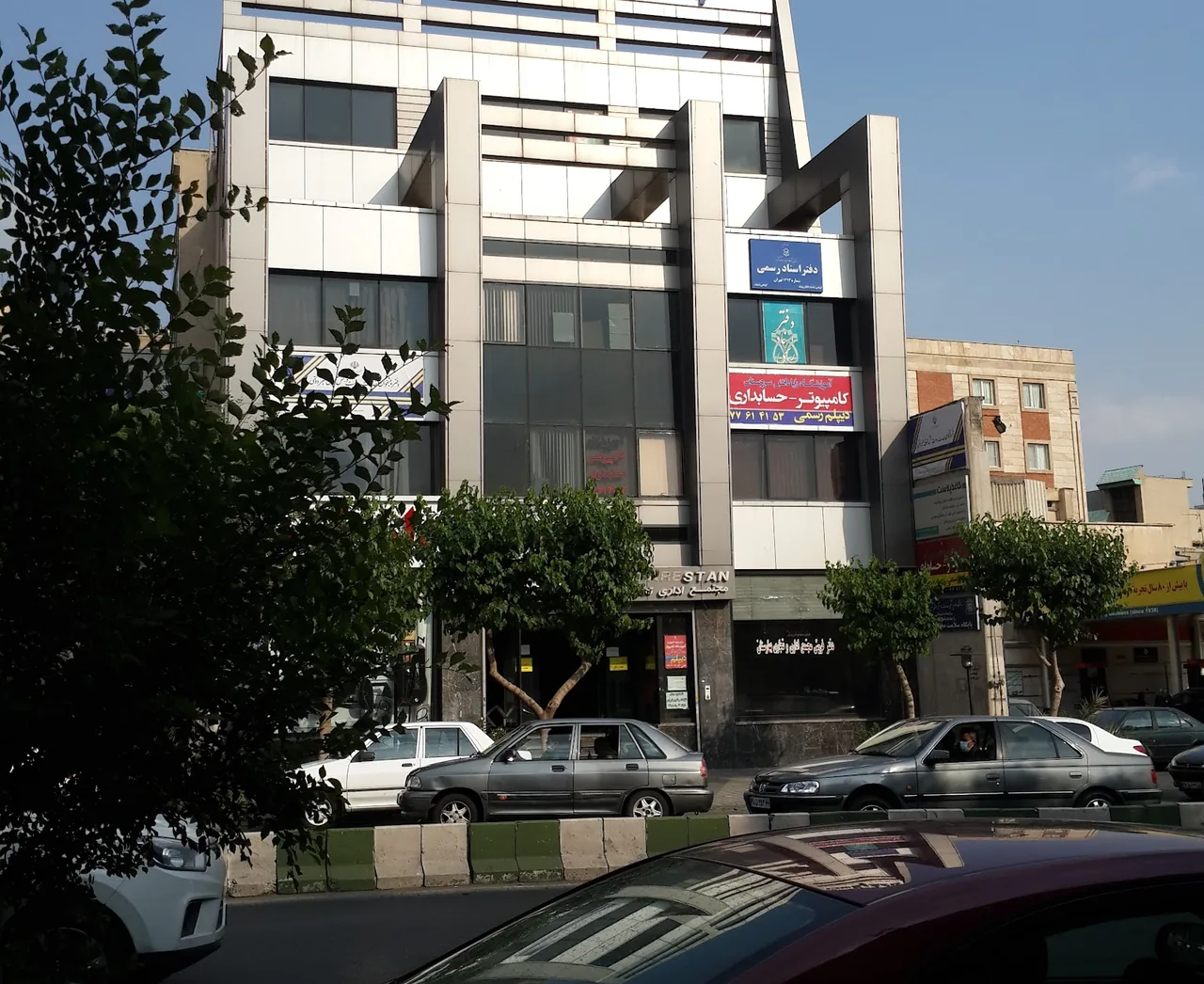 آموزشگاه کامپیوتر و حسابداری راهیان (دیپلم رسمی) - تصویر 3
