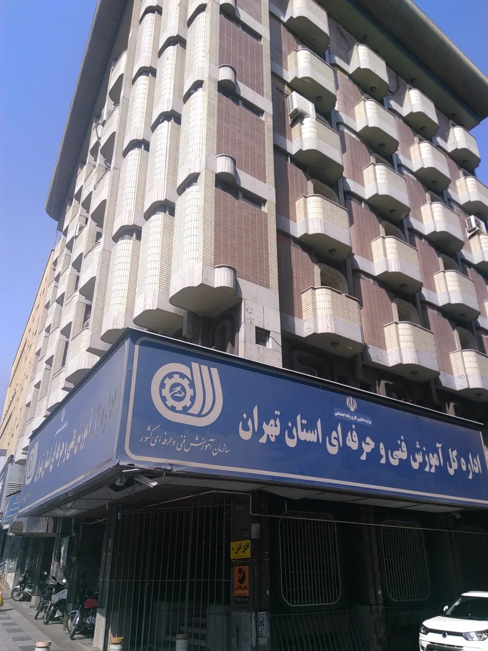 مجتمع فنی تهران - تصویر 6