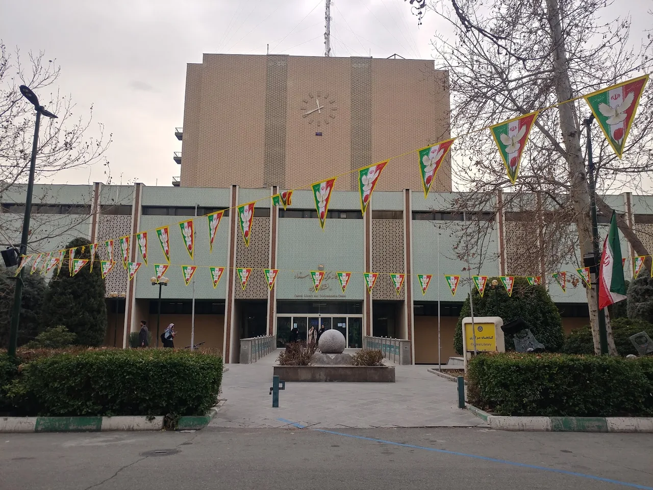 دانشگاه تهران - تصویر 4