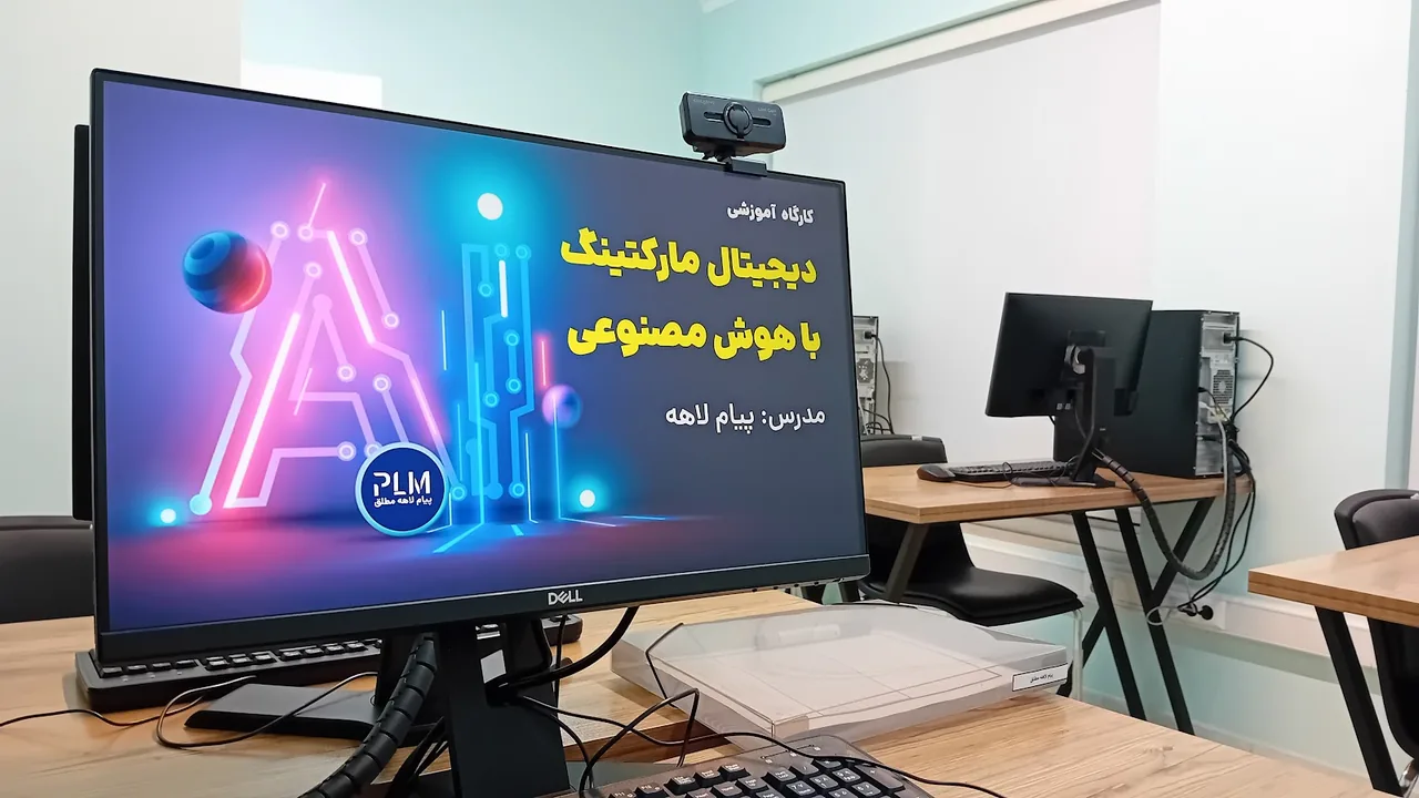 مجتمع فنی تهران - تصویر 4