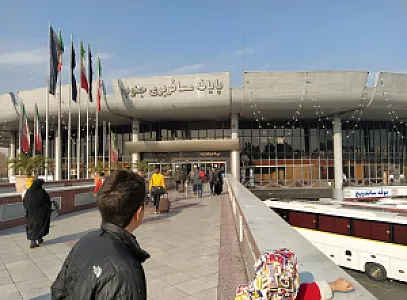 ترمینال جنوب تهران