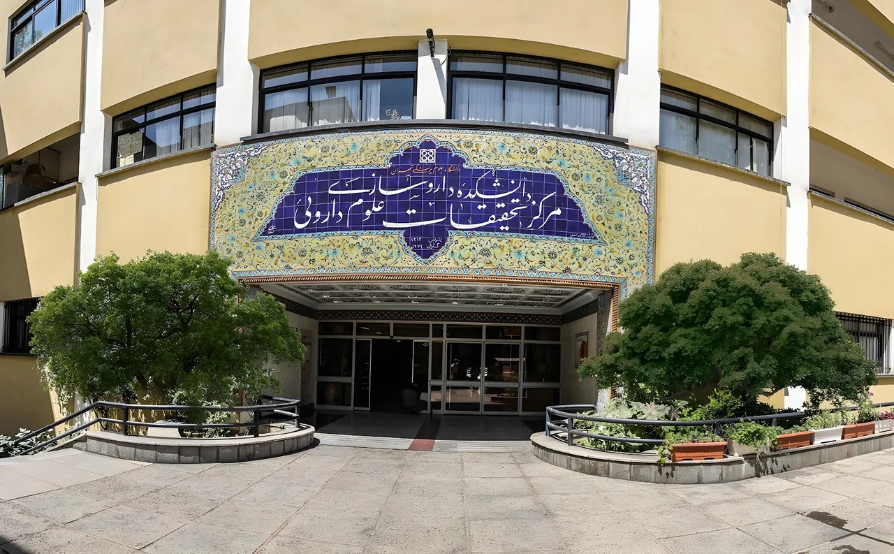 دانشکده پزشکی دانشگاه علوم پزشکی تهران - تصویر 4