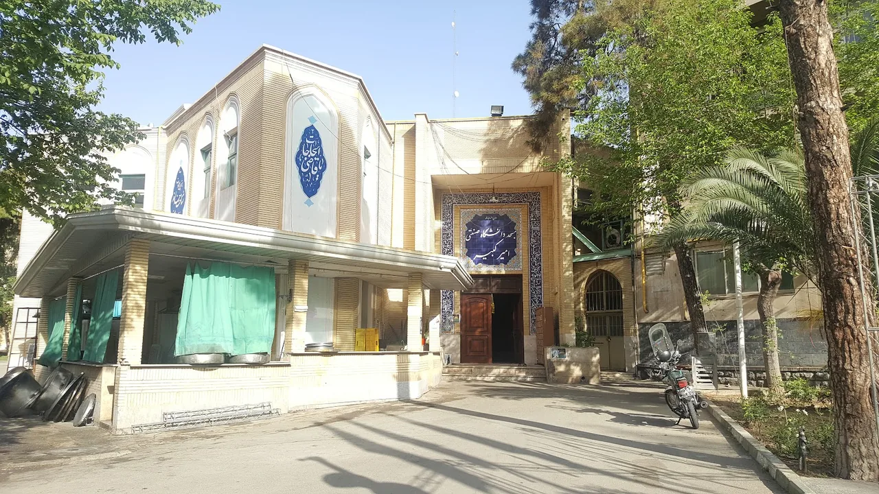 دانشگاه صنعتی امیرکبیر (پلی‌تکنیک تهران) - تصویر 5