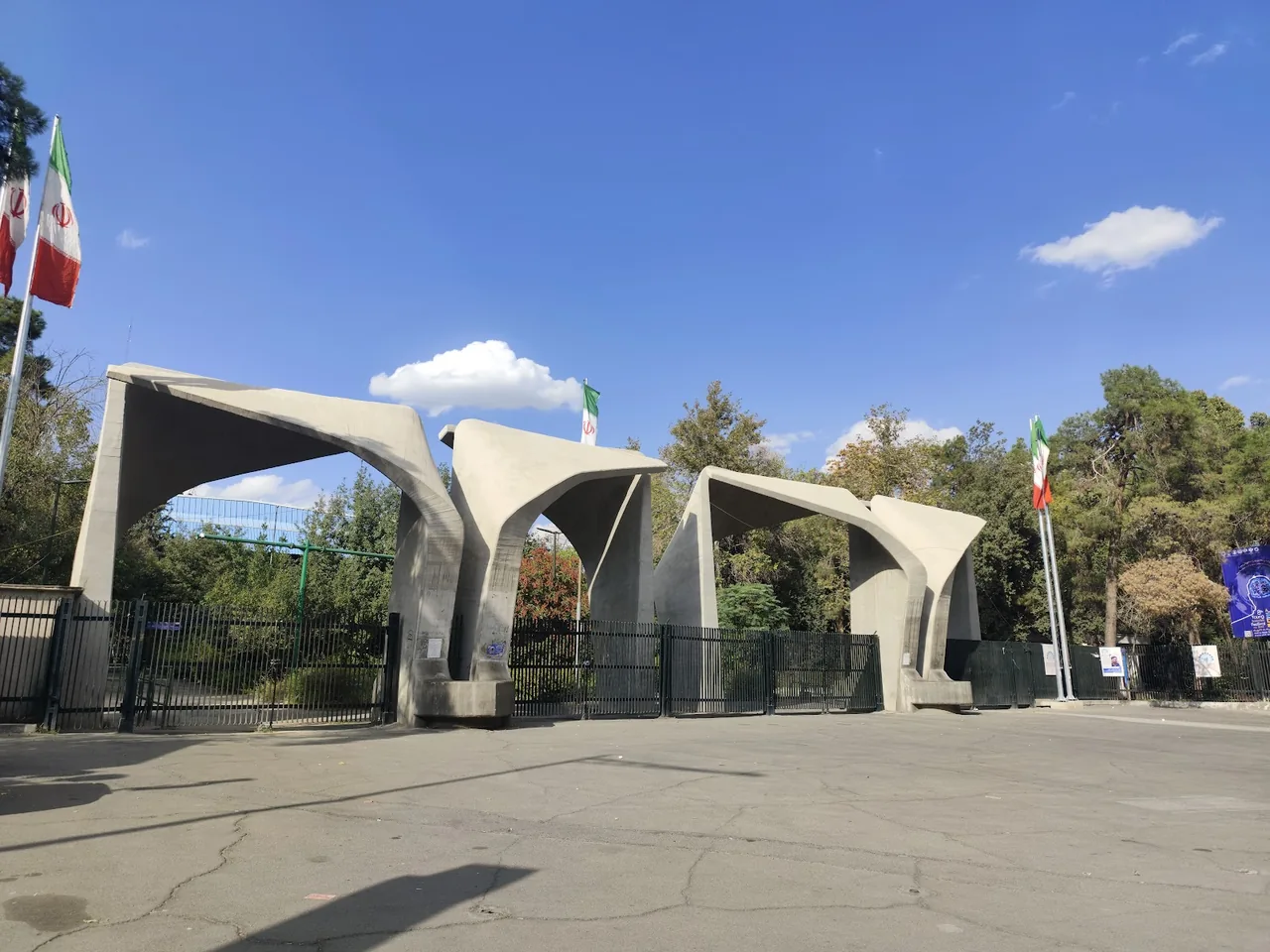 معاونت آموزشی دانشگاه تهران - تصویر 4