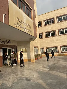 دانشگاه آزاد واحد تهران غرب - دانشکده فنی و مهندسی