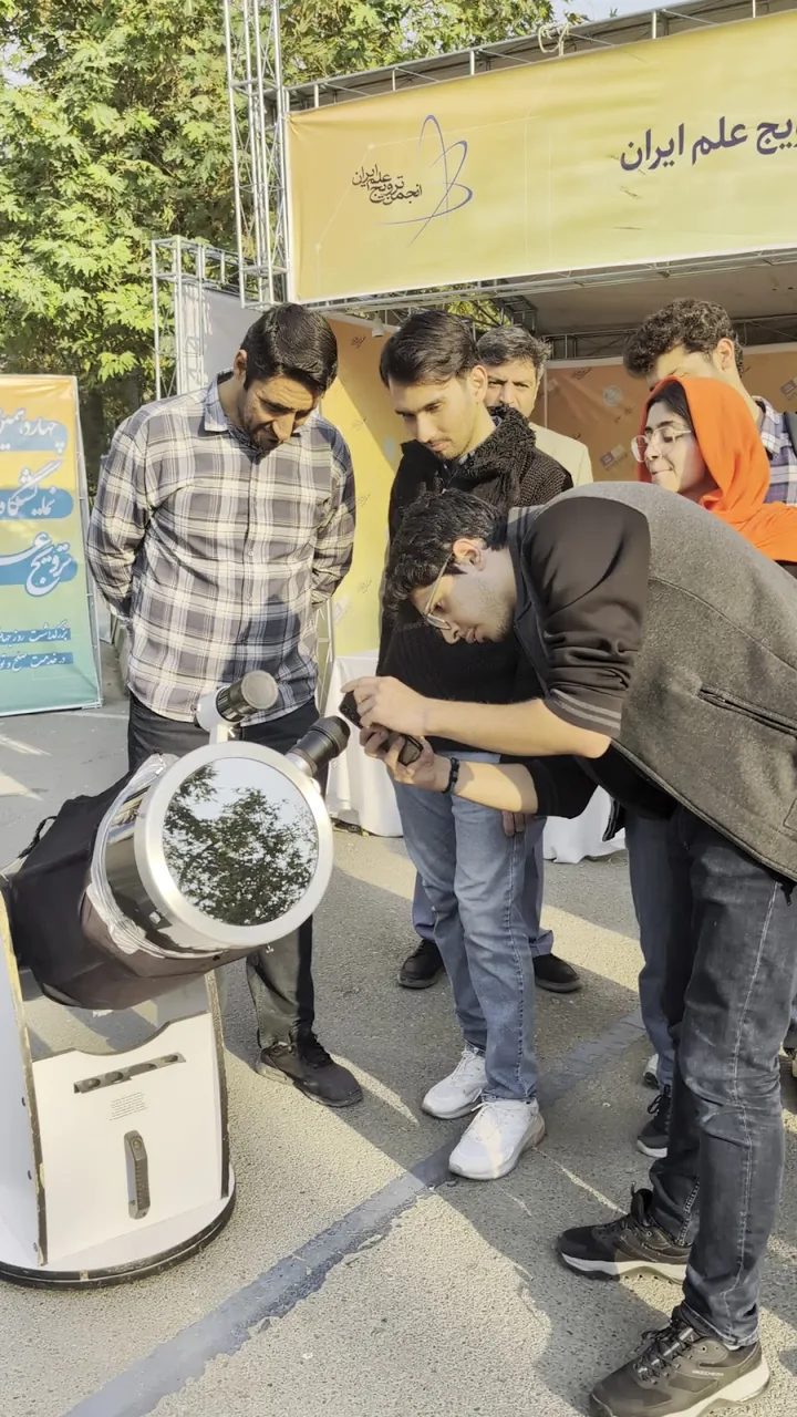 دانشکدگان علوم دانشگاه تهران - تصویر 3