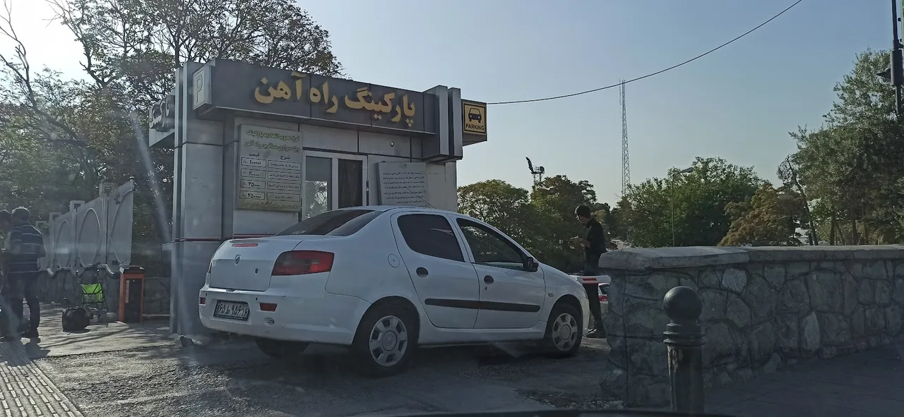 پارکینگ راه آهن - تصویر 2