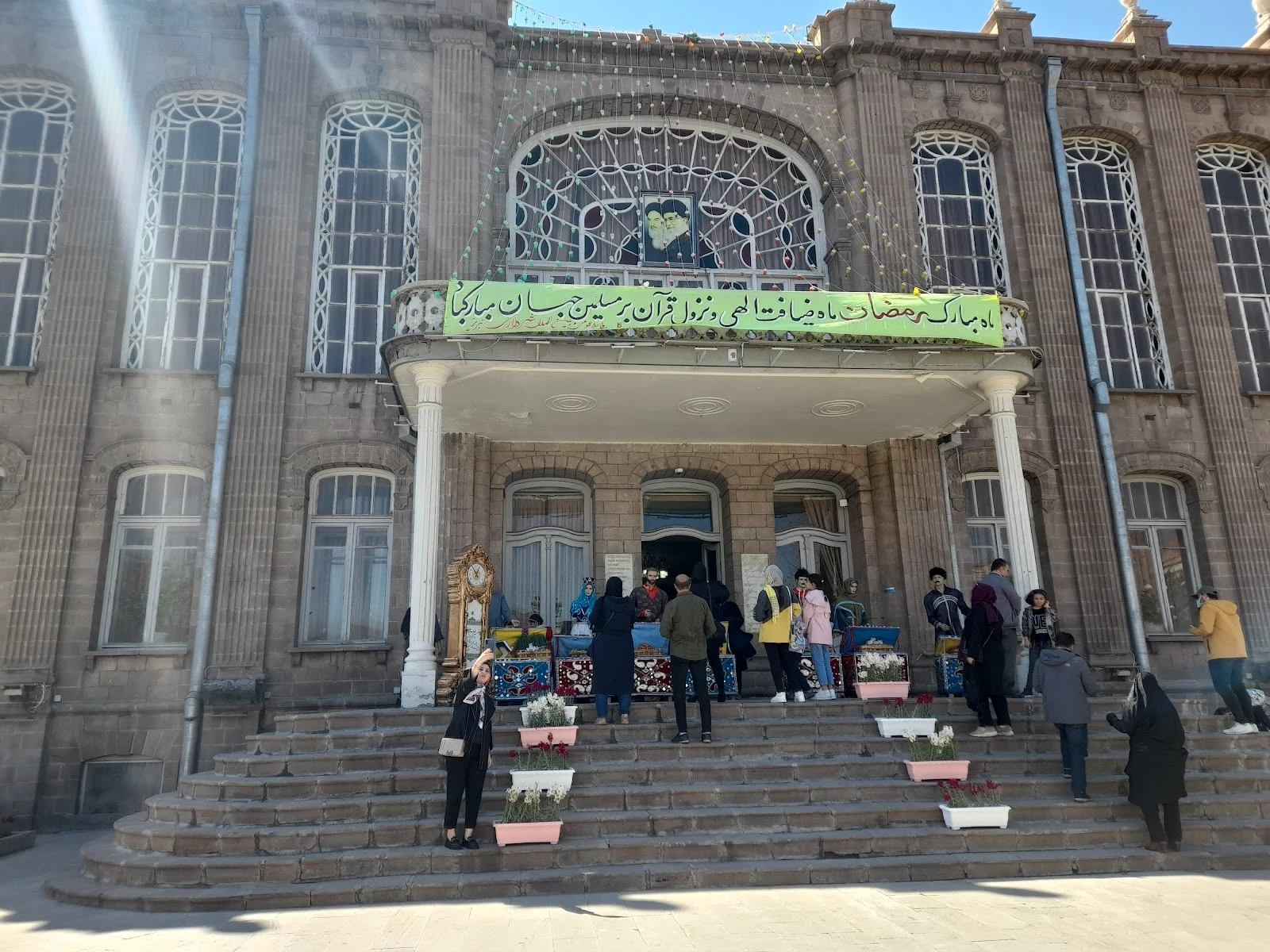 بوستان فضای سبز