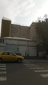 پارکینگ طبقاتی رضا