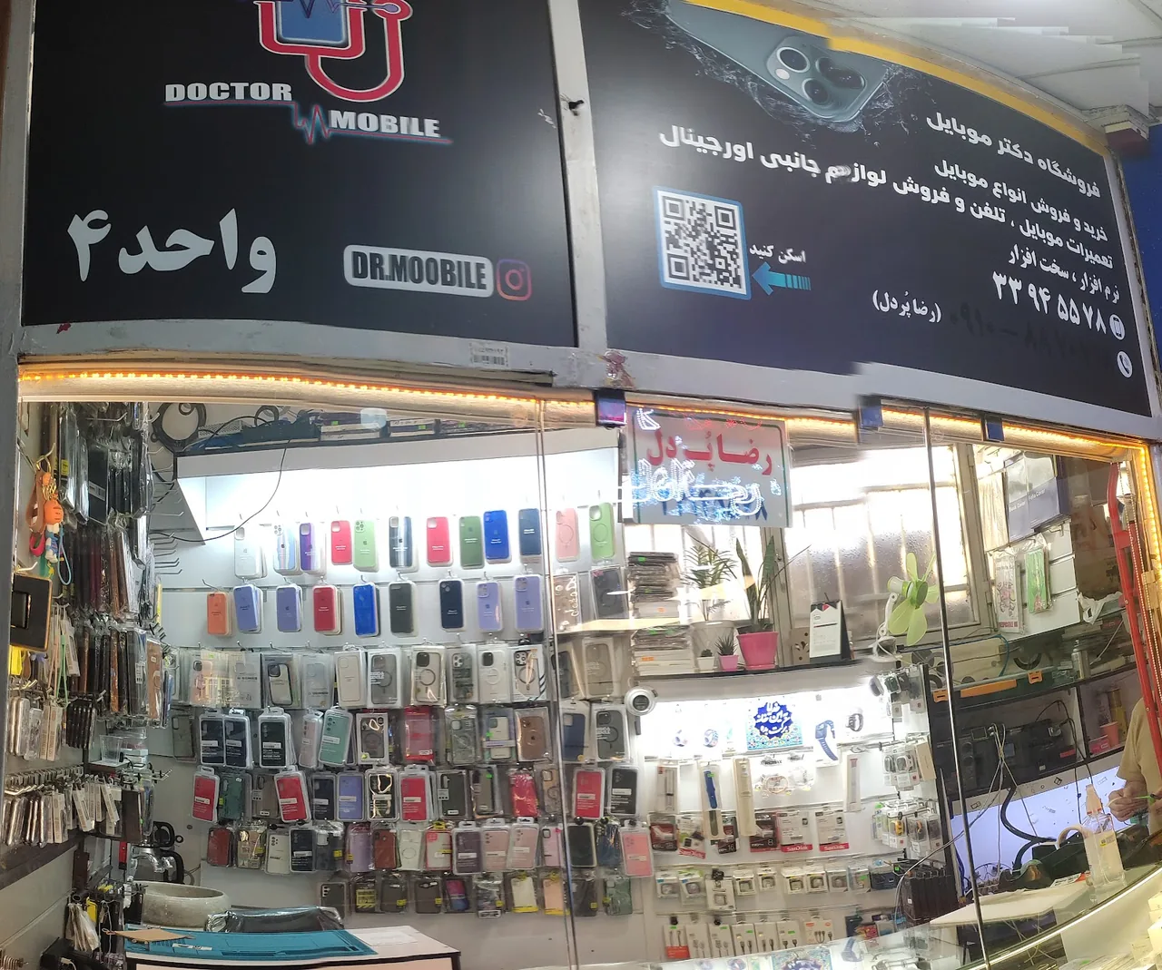 پارکینگ طبقاتی رضا - تصویر 3