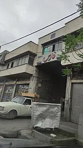 باربری فارس