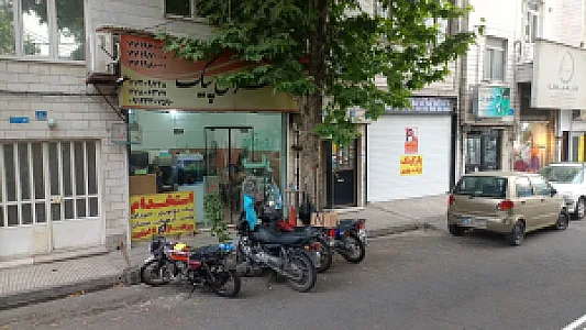 پیک تهران پیک
