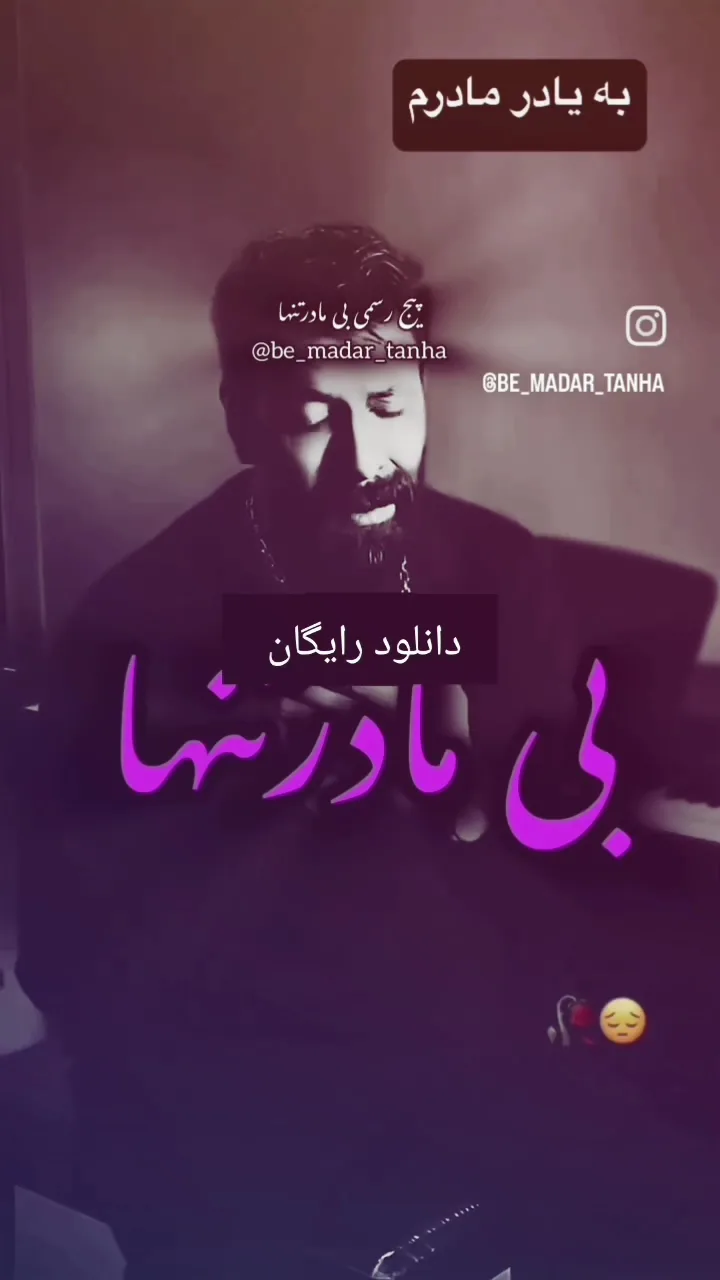 پی‌دی‌ای