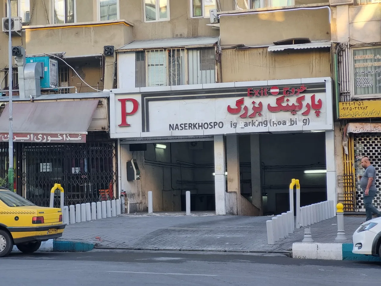 پارکینگ ناصر خسرو
