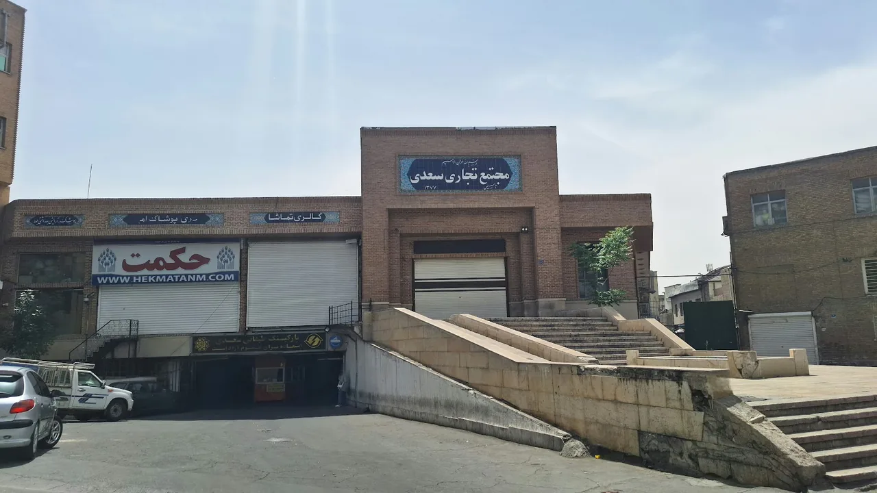 پارکینگ ناصر خسرو - تصویر 4