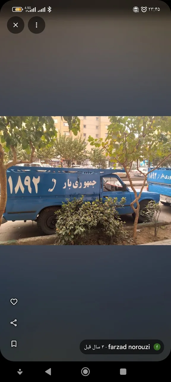 جمهوری بار - تصویر 4