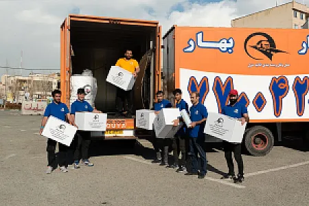 باربری بهار