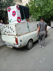 مهرادبار