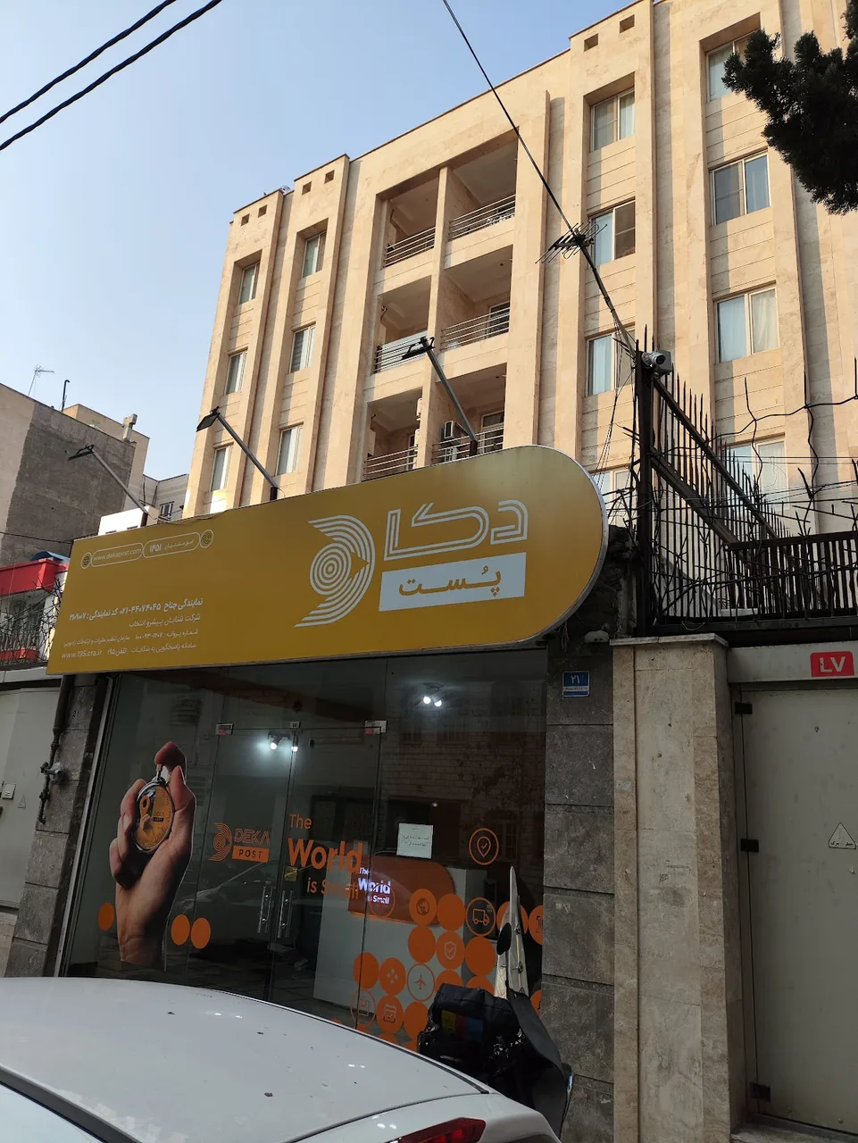 دکا پست - تصویر 3
