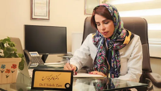 کلینیک آرین سیما