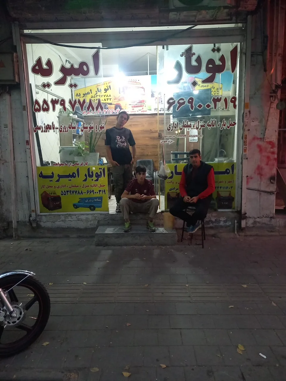 اتوبار امیریه - تصویر 2