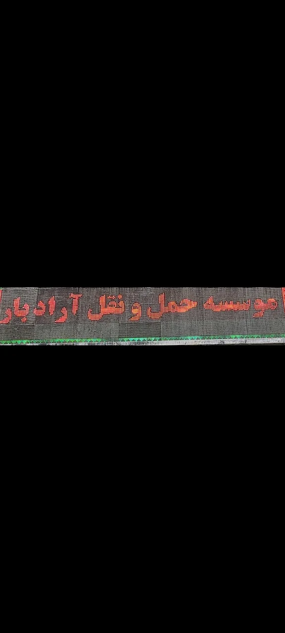 ملت بار جنوب - تصویر 2