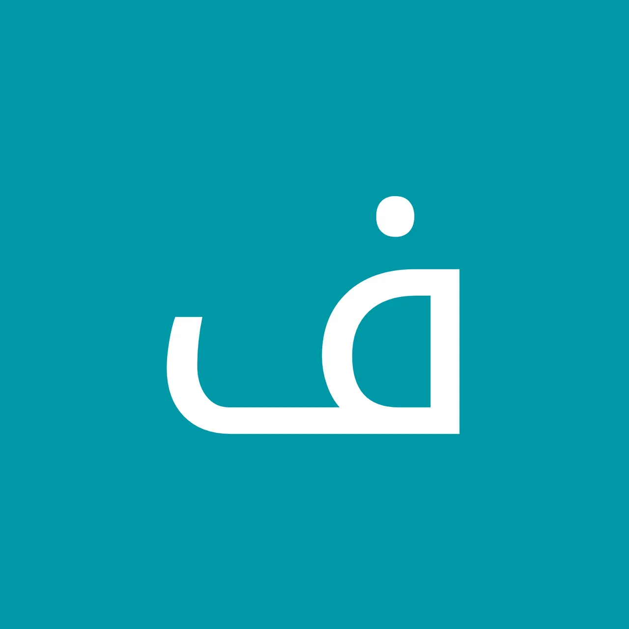 مطب زیبایی ندای سلامت - کلینیک پوست و زیبایی در تهران - تصویر 5