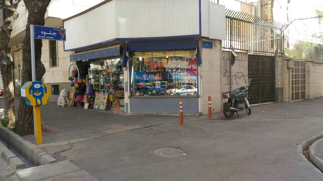 فروشگاه ورزشی فرزین