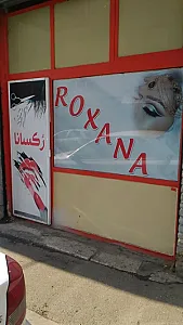 آرایشگاه زنانه رکسانا