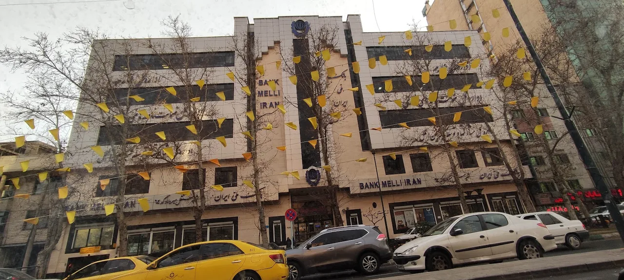 بانک مرکزی جمهوری اسلامی ایران - تصویر 4