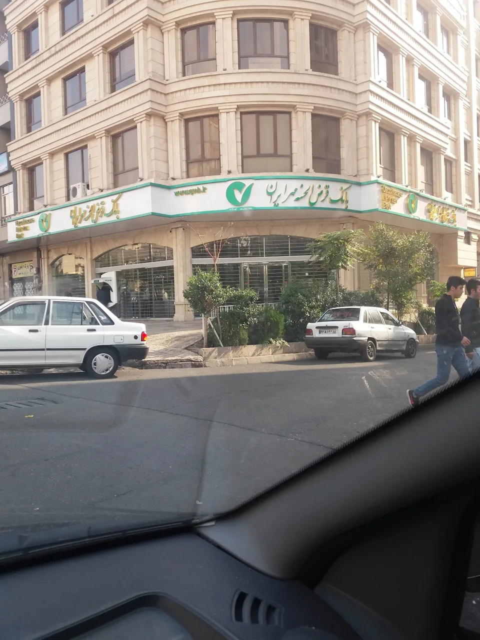 بانک مهر ایران