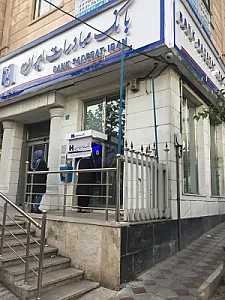 بانک صادرات ایران