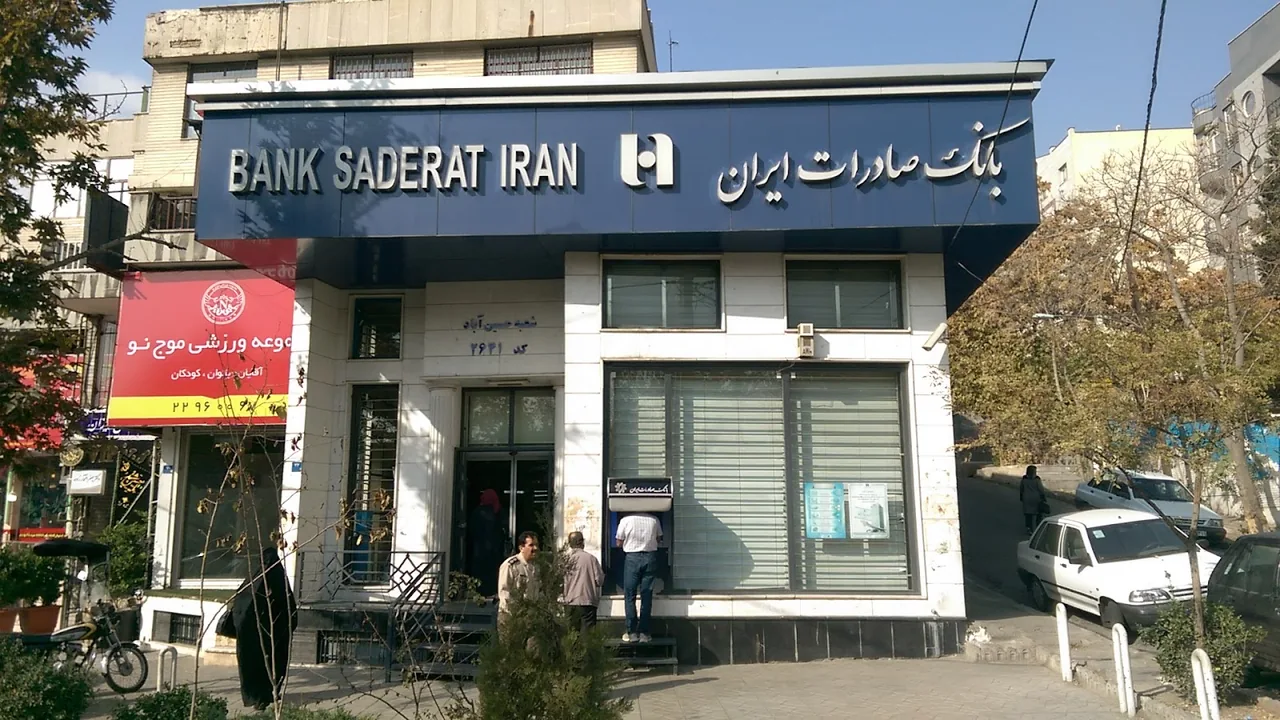 بانک صادرات ایران - تصویر 6