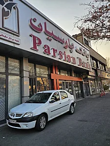 بانک پارسیان