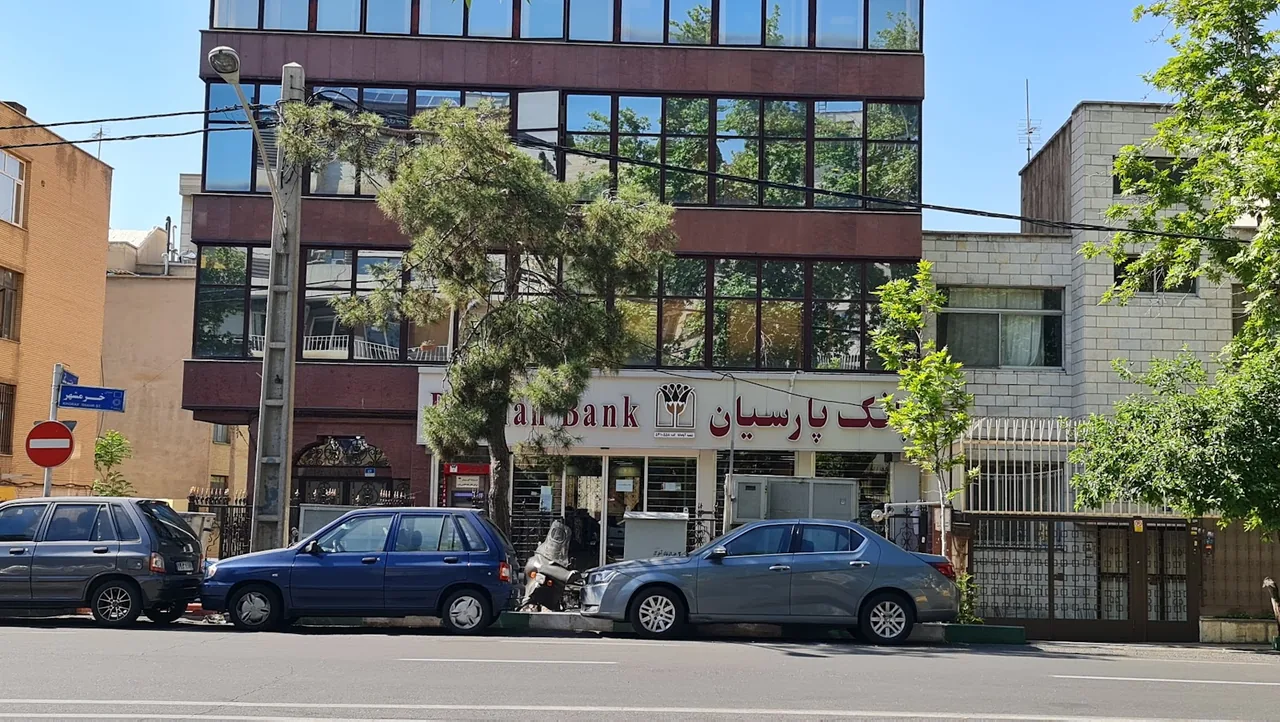 بانک پارسیان - تصویر 5