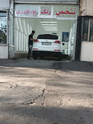 تشخیص رنگ پورقادر - کارشناسی خودرو در تبریز