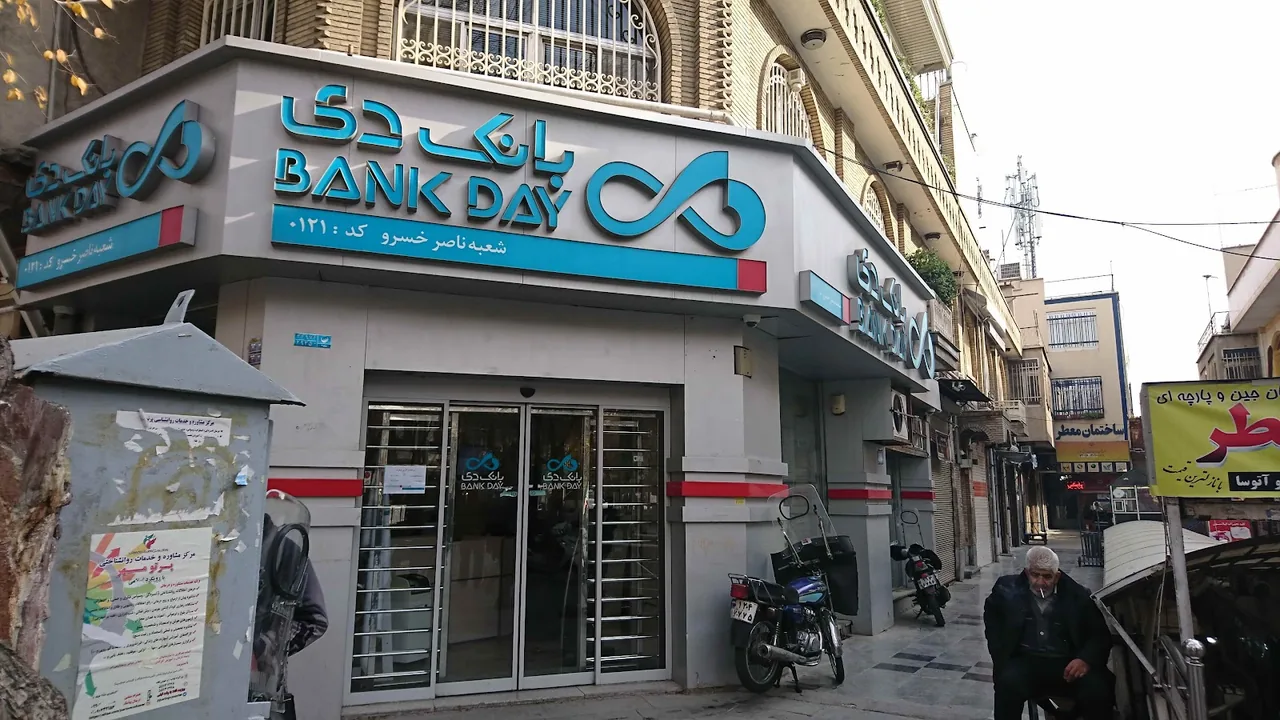 Day Bank - تصویر 4