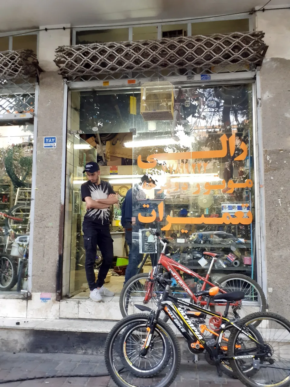 تعمیر دوچرخه و موتور 110 - تصویر 3