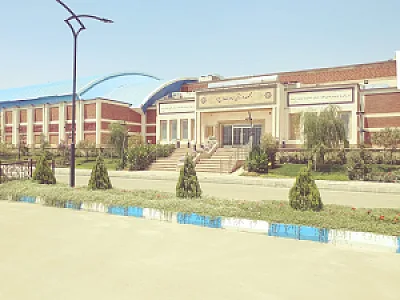 مجموعه ورزشی امام رضا (ع)