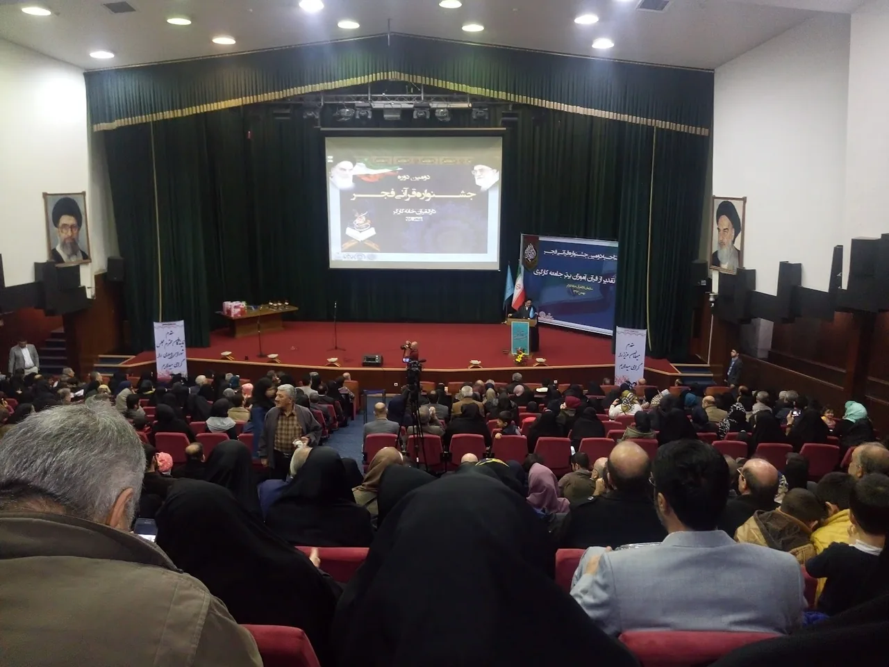 ساختمان مرکزی سازمان تامین اجتماعی - تصویر 3